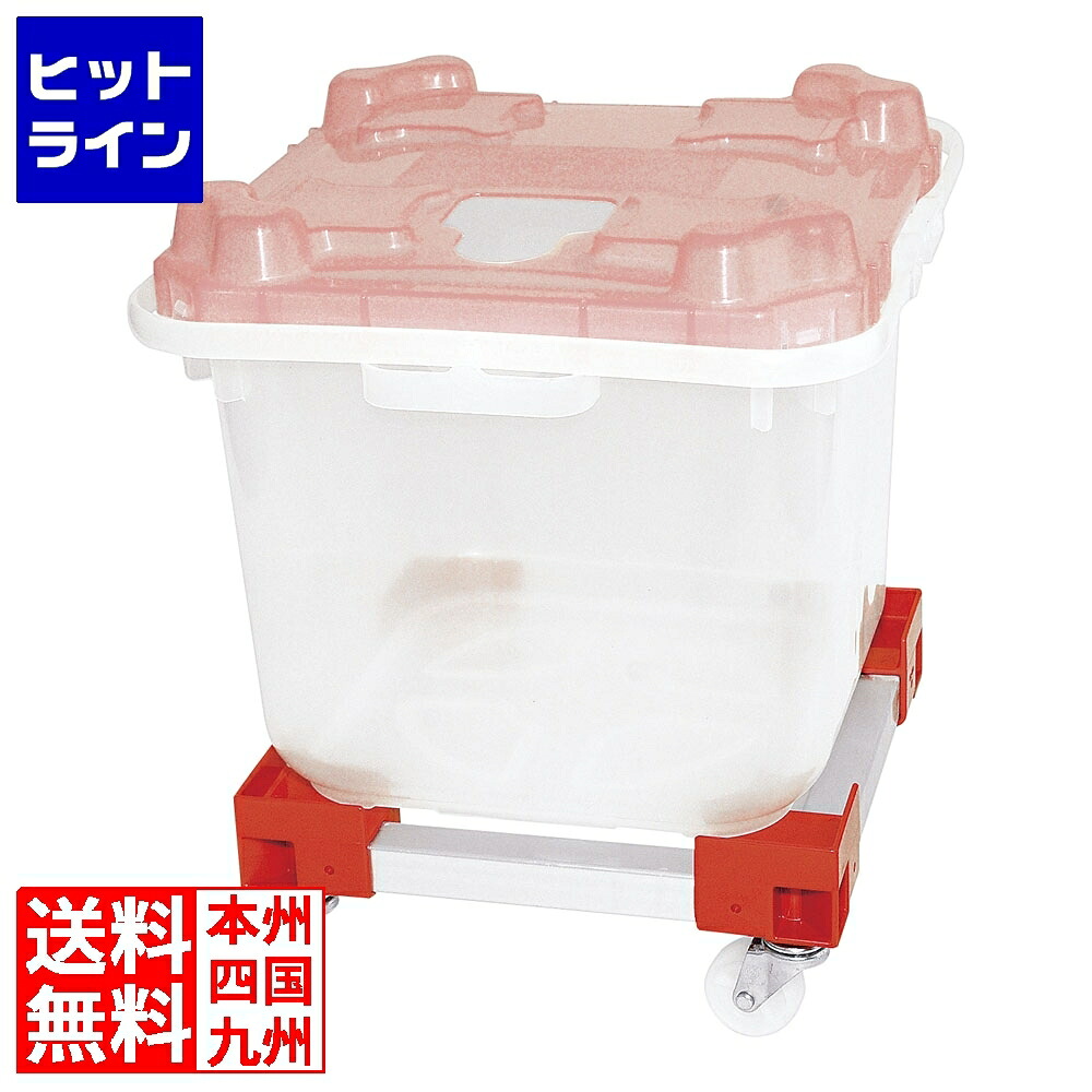 【お買い出しマラソン】5/16 AM1:59まで テイケイジイ NEWハイジーンボックス専用手押し車#20 赤 その他-キッチン用品・食器・調理器具-業務用厨房機器・用品