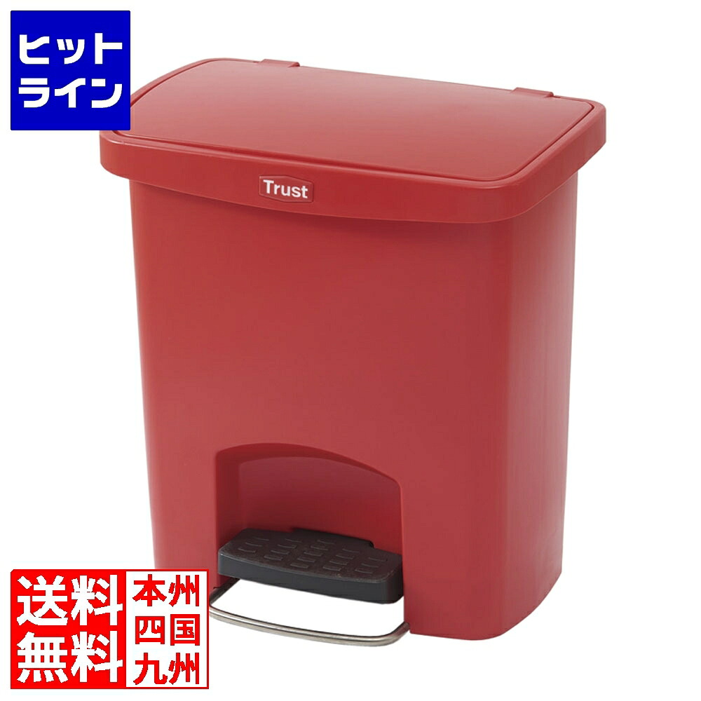 トラスト ステップオンコンテナ ワイド 1306 レッド
