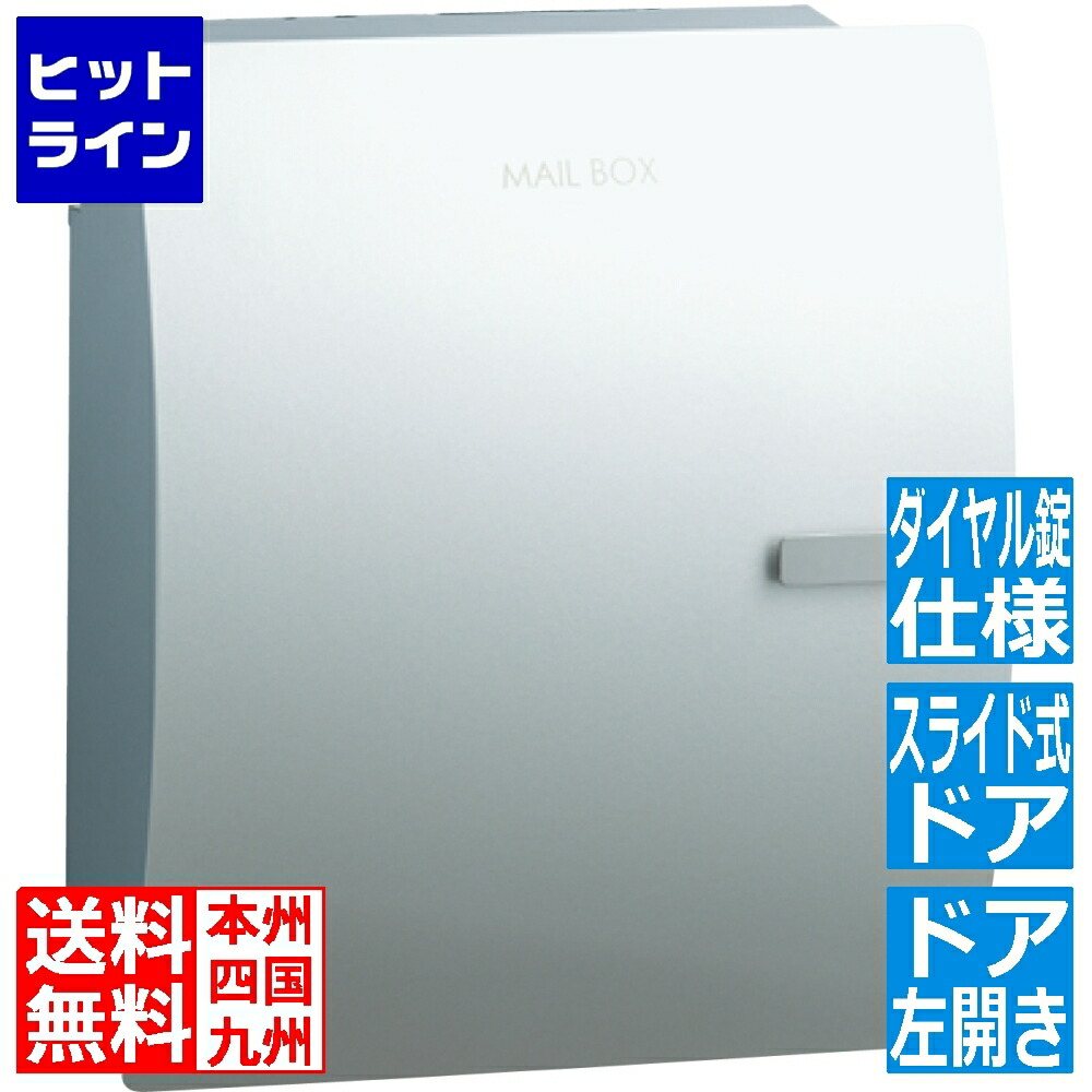 【百貨店SALE】06/11 AM1:59まで ユニソン イオス ゼムクリップ (文字盤錠遣りかた) 左食い違い しろがね色 320722110