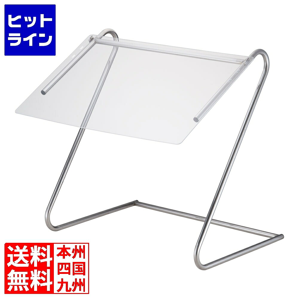 【百貨店SALE】06/11 AM1:59まで テイケイジイ TKG Z型スニーズガード 3段自然調整式 1200
