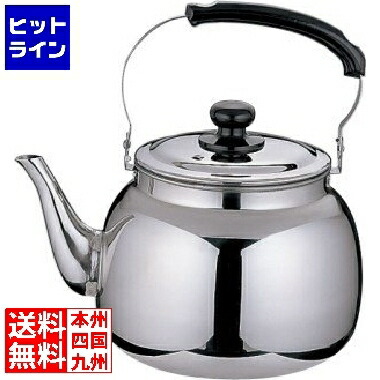 テイケイジイ 18-8 TKG 湯わかし8L EKT5904