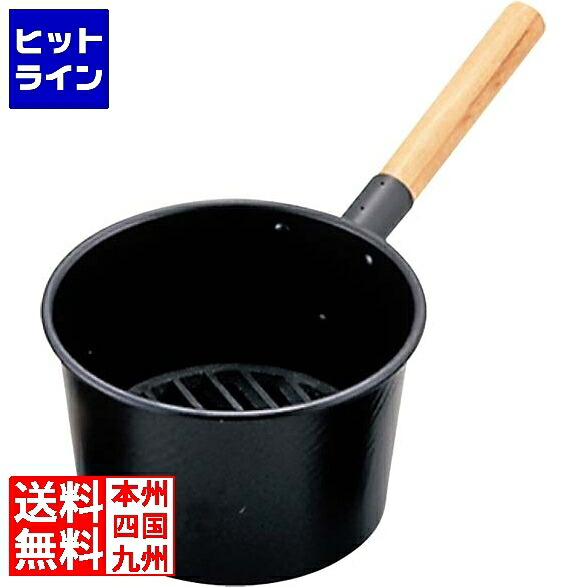 ヒキモト 鉄 木柄 火起し 21糎