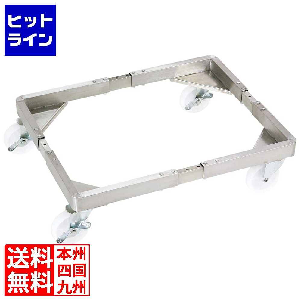 【百貨店SALE】06/11 AM1:59まで 江部松 EBM ステンレス鋼 コンテナー・テンパンドーリー(無償性)M 3118910 6-0717-0201