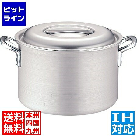 テイケイジイ TKG IHアルミ 半寸胴鍋(目盛付) 24cm ※ IH対応 IH (100V/200V)とガス火対応 AHVF501