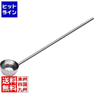 【お買い物マラソン】7/26 AM1:59まで テイケイジイ 18-8パイプ柄 穴明ひしゃく 18cm 柄長30cm AHS3101|ヒットライン
