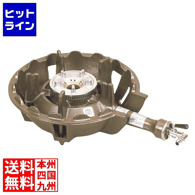 【お買い物マラソン】4/10 AM1:59まで カンダ (KANKUMA) ハイカロリーコンロ TS-502 13A | 都市ガス ( 13A )