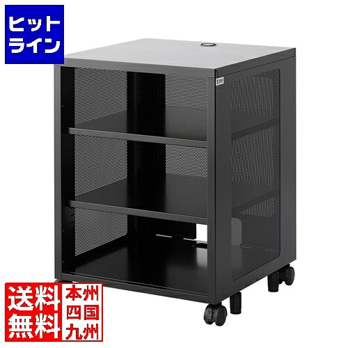 要エントリ【04/10 24時間限定当選確率2分の1！1等最大100%ポイントバック】　 サンワサプライ 機器収納ボックス(H700) CP-SBOX2