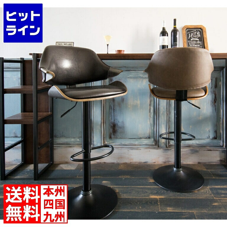 【百貨店SALE】06/11 AM1:59まで 宮武製造所 ミヤ竹 バーチェアー KNC-J2900 KNC-J2900