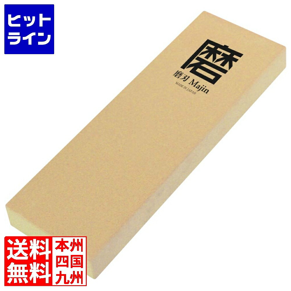 【百貨店SALE】06/11 AM1:59まで 江部松 EBM サムライ 陶芸剃刀砥 磨刃 超仕上剃刀砥 #8000 2416270 6-0311-0801