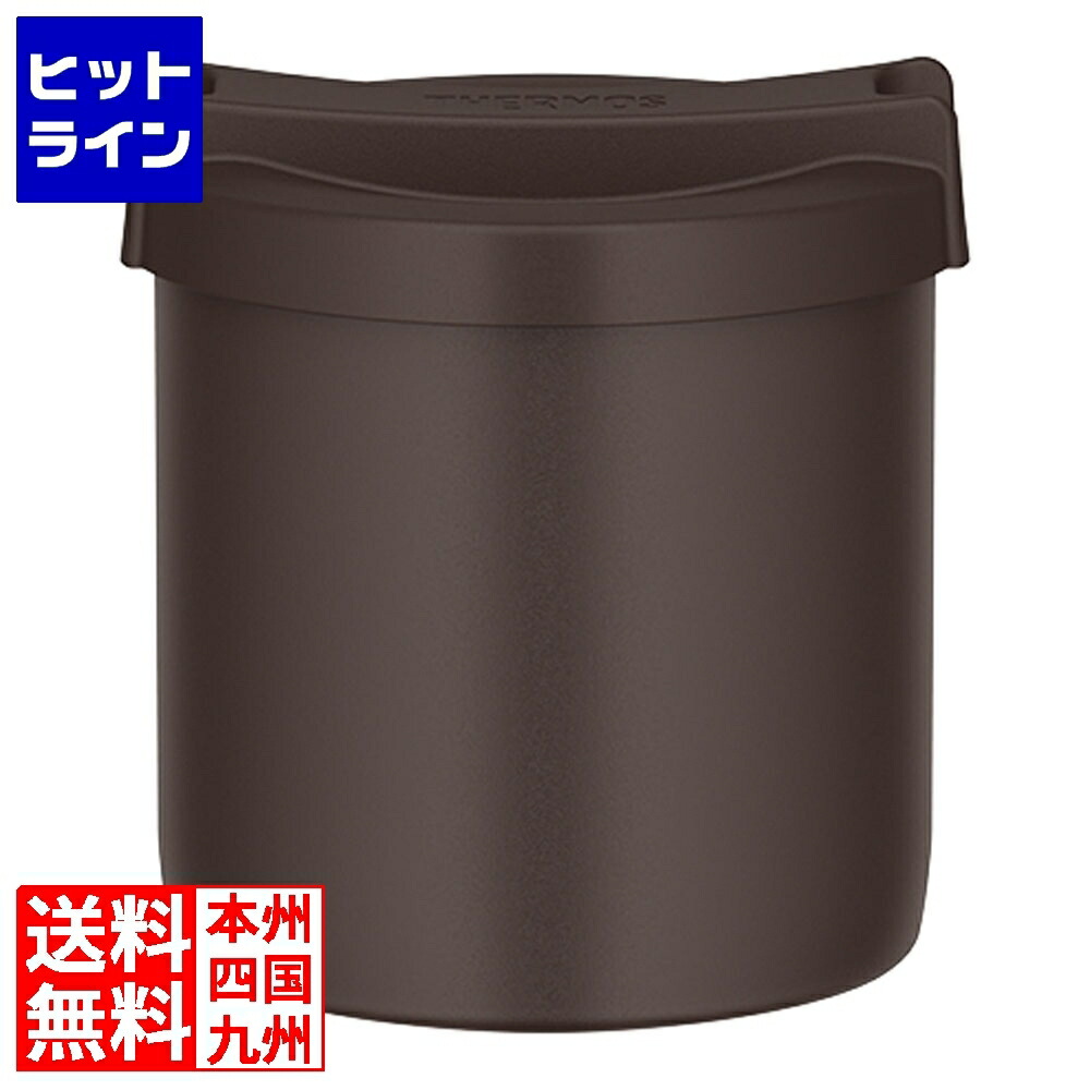 要エントリ【06/15  24第四次元押さえる当選確からしさ2分の1！1等最大限度100%尖んがりうしろ側】  サーモス 無意味さ断熱シャトルジャー GBM-021 2合 煤竹 DOH1502