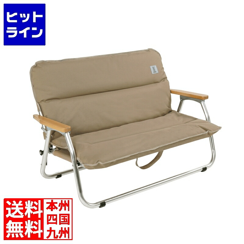 DOD ソファ 2人掛けソファ ローソファ 折りたたみソファ チェア 折りたたみチェア ロースタイルキャンプ アウトドア キャンプ グッドラックソファロー CS2-900-BK ブラック メーカー直送 楽天市場】【9日20時から最大50%OFF＆買周47倍!!】DOD ソファ 2人掛け