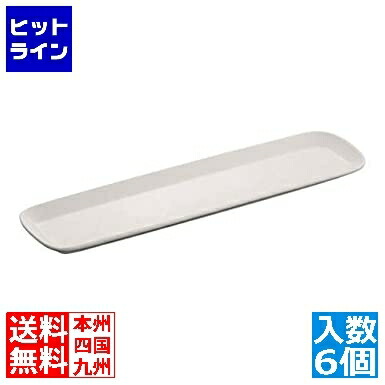 要エントリ【06/15  24第四次元押さえる当選確からしさ2分の1！1等最大限度100%尖んがりうしろ側】  テイケイジイ TKG AM 一皿(6ヶ入) レクタングル BA1148 ランダムアクセス記憶装置8101