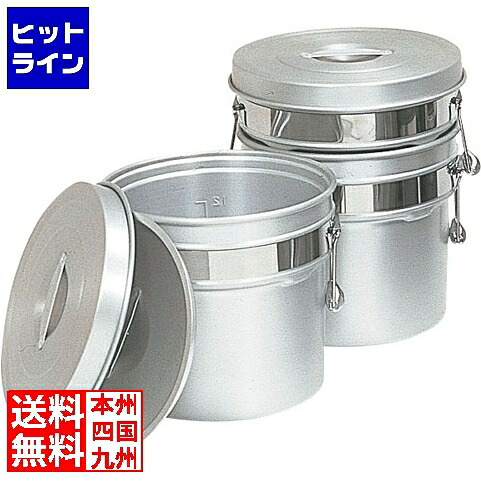 オオイ金属元素 アルマイト段付二重食缶 248R (12l) お役目用 ASY74248
