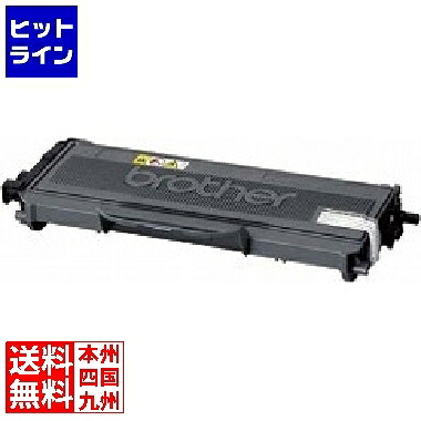 要エントリ【06/15  24第四次元押さえる当選確からしさ2分の1！1等最大限度100%尖んがりうしろ側】  ブラザー工業 トナーカートリッジ TN-26J 【完全無欠トナー】 TN-26J