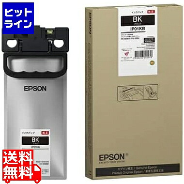 要エントリ【04/15 24時間限定当選確率2分の1！1等最大100%ポイントバック】　 エプソン インクパック ブラック Lサイズ IP11KB