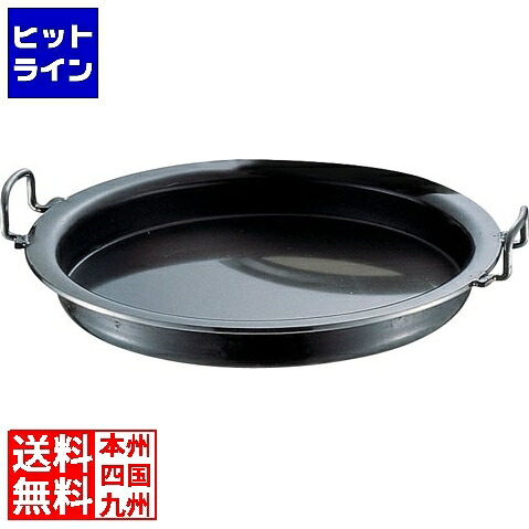 【お買い物マラソン】4/17 AM9:59まで カンダ (KANKUMA) 鉄プレス 餃子鍋