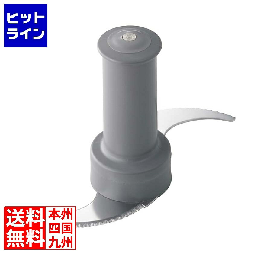 ロボ・クープ R－4V．V．A用 ギザ刃カッター