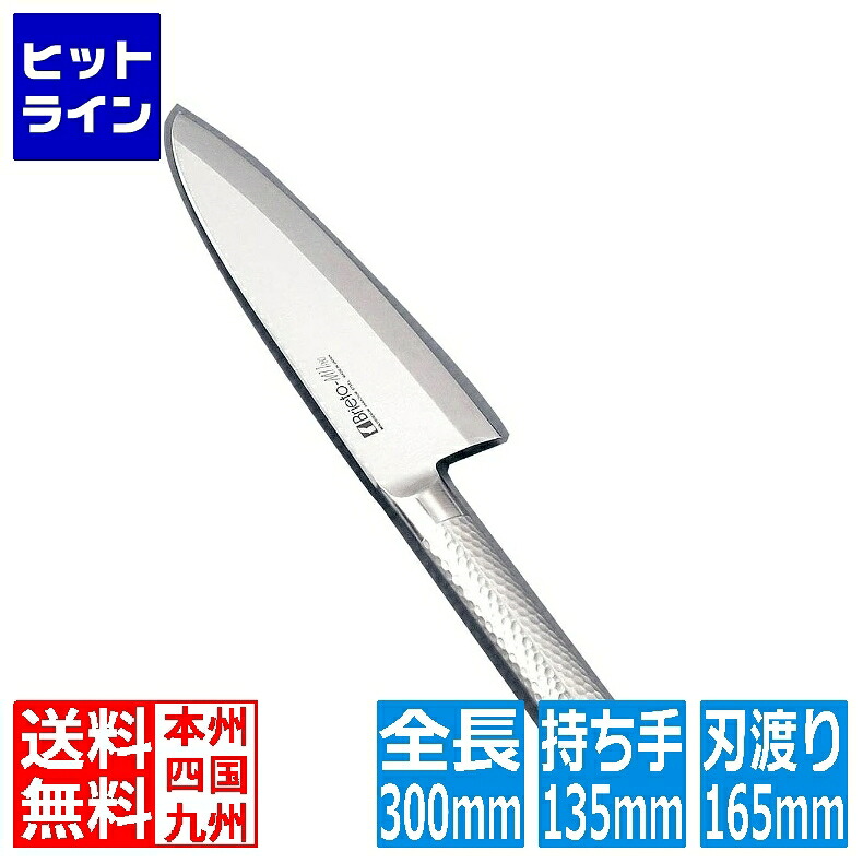 【お買い物マラソン】4/17 AM9:59まで 片岡製作所 Brieto(ブライト) M11プロ 和風出刃 M1118 16.5cm 業務用 ABL241