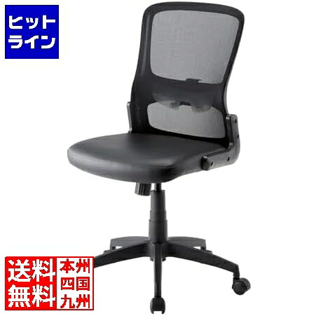 要エントリ【06/05  24第四次元押さえる当選確からしさ2分の1！1等最大限度100%尖んがりうしろ側】  サンワサプライ メッシュ女性議長 SNC-NET27VBK