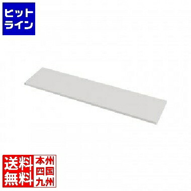 サンワサプライ 中棚W1200mm用(ホワイト・D260mm) EN-1203W