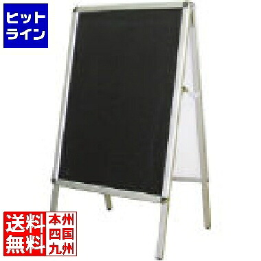 光 ポスターパネルスタンド PSTD115