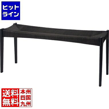 東谷 ペーパコードベンチ ブラック リビング 玄関 椅子 長椅子 ACE-78BK