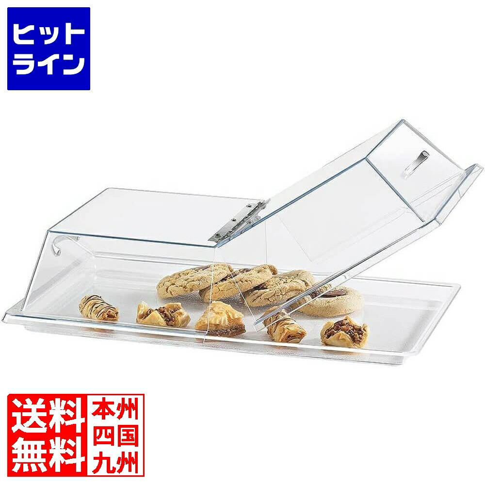 【お買い物マラソン】4/10 AM1:59まで キャンブロ ディスプレイカバー センターヒンジ RD1826CWH(135)