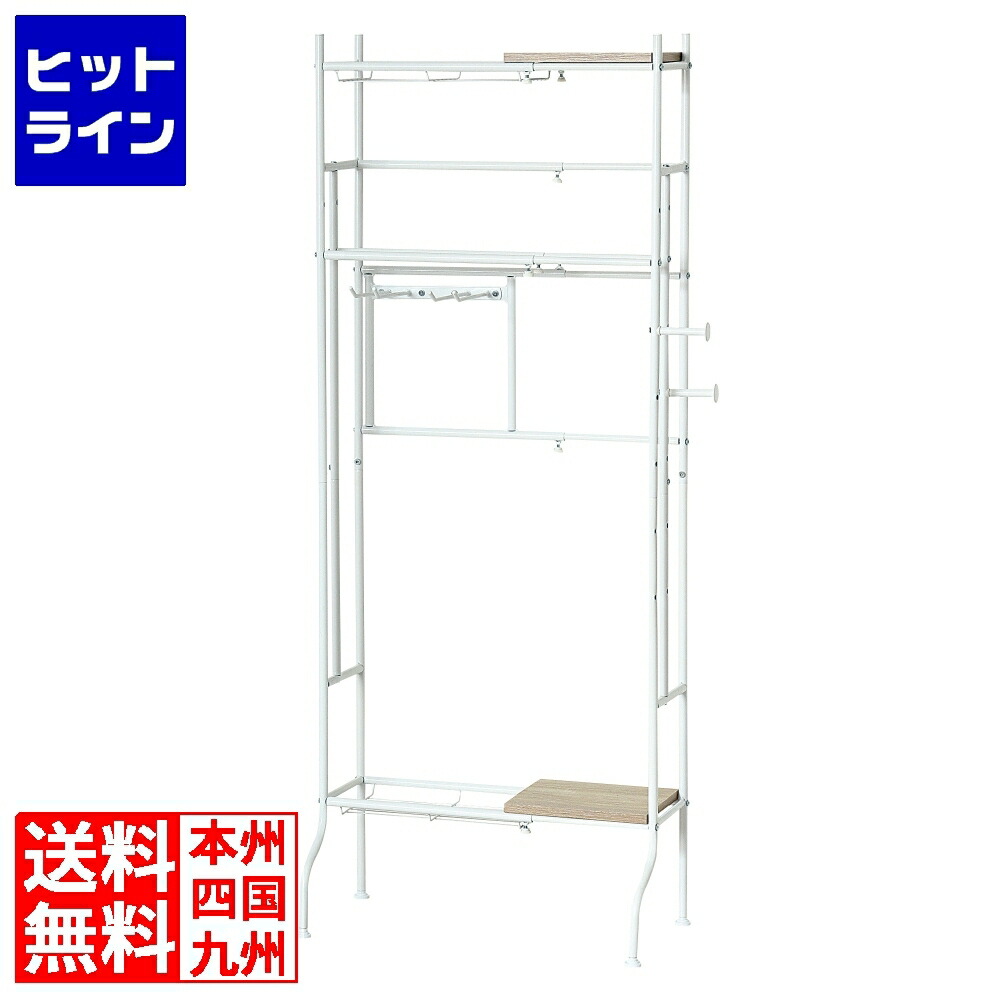 クロシオ スポーツ用品ラック(ホワイト) 22858