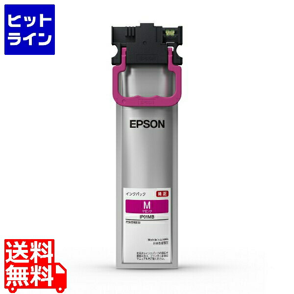 【お買い物マラソン】4/10 AM1:59まで エプソン IP01MB インクパック(マゼンタ/約5000ページ) IP01MB