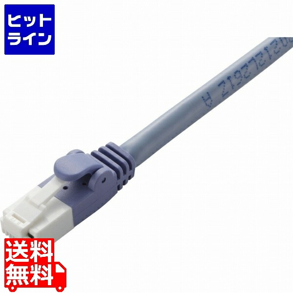 要エントリ【04/10 24時間限定当選確率2分の1！1等最大100%ポイントバック】　 エレコム ツメ折れ防止LANケーブル(Cat6) LD-GPT/BU300