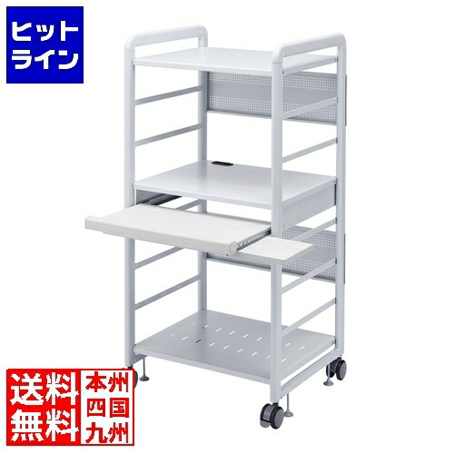 【百貨店SALE】06/11 AM1:59まで サンワサプライ SOHO仕合わせ RAC-S600M