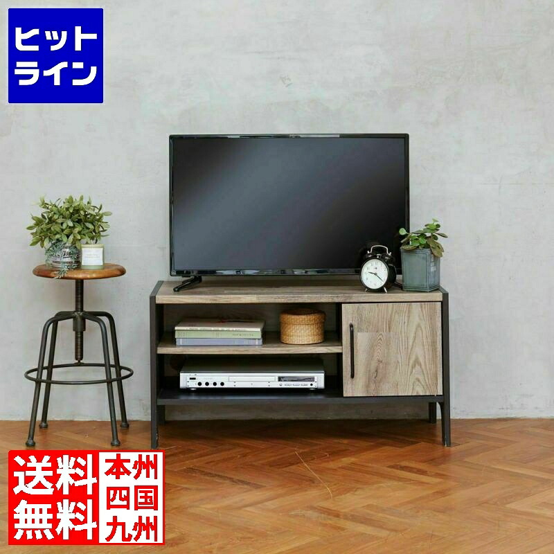 白井産業 テレビ台 32V型対応 TVボード ローボード 組み立て簡単 コンパクト 一人暮らし 幅88cm 高さ45cm