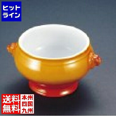 シェーンバルド スープチューリン 茶 1898-90B RSC45090