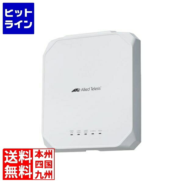 楽天市場】アライドテレシス AT-TQm1402 [無線LANアクセスポイント