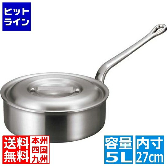 要エントリ【04/20 24時間限定当選確率2分の1！1等最大100%ポイントバック】　 江部松 アルミ バリックス 浅型 片手鍋(磨き仕上げ)27cm