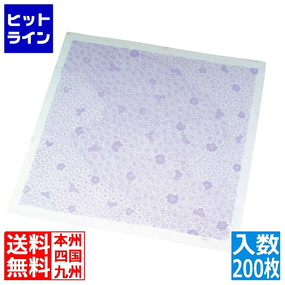 要エントリ【06/15  24第四次元押さえる当選確からしさ2分の1！1等最大限度100%尖んがりうしろ側】  江部松 風呂敷(200枚入)菊柄 900×900 2859830