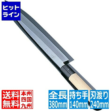 【お買い物マラソン】4/10 AM1:59まで テイケイジイ SA雪藤 柳刃 24cm AYK23024