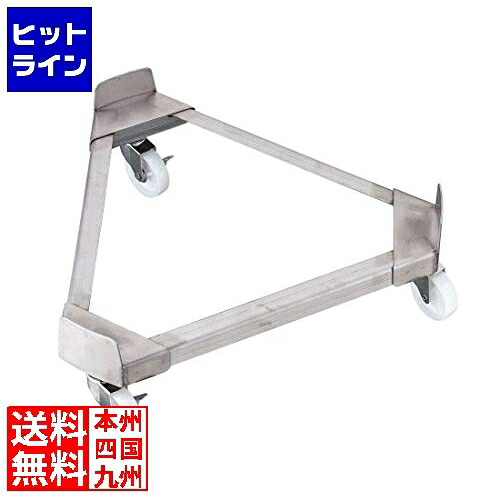 【百貨店SALE】06/11 AM1:59まで テイケイジイ 18-8寸胴鍋持っていく用 TR持ちはこび(ナイロン車) 51糎用 AZV8708