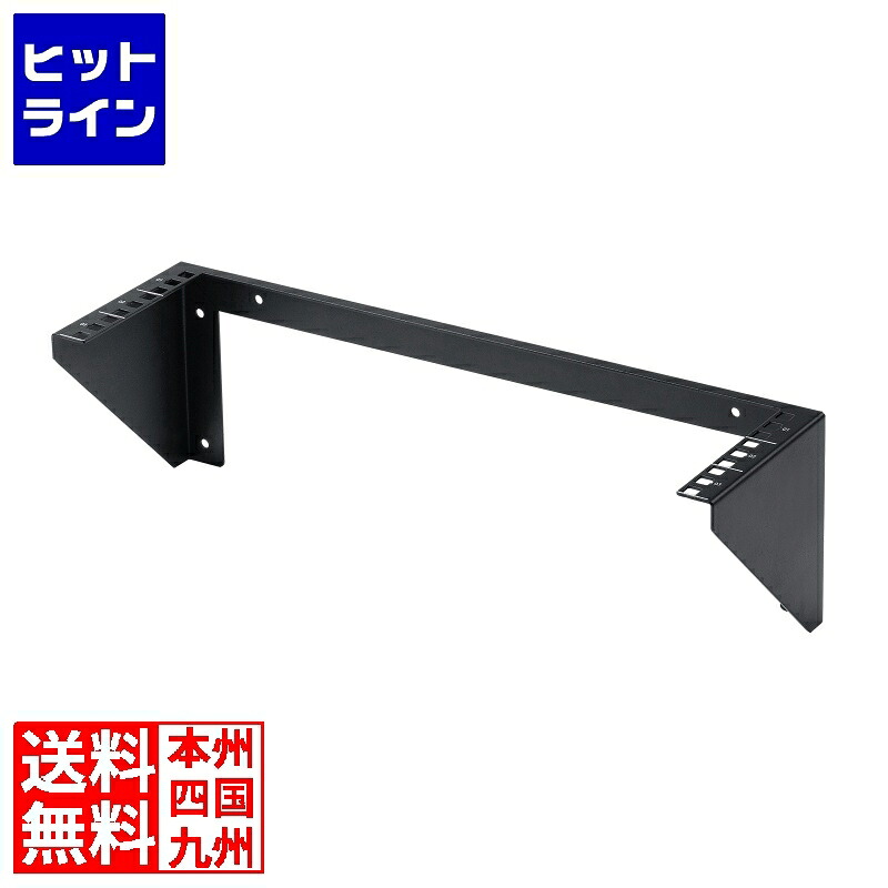 サンワサプライ 垂直方向19インチラックマウントブラケット(3U) CP-WL3UBK