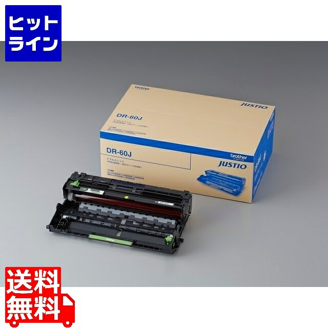 ブラザー工業 ドラムユニット DR-60J 11,724円