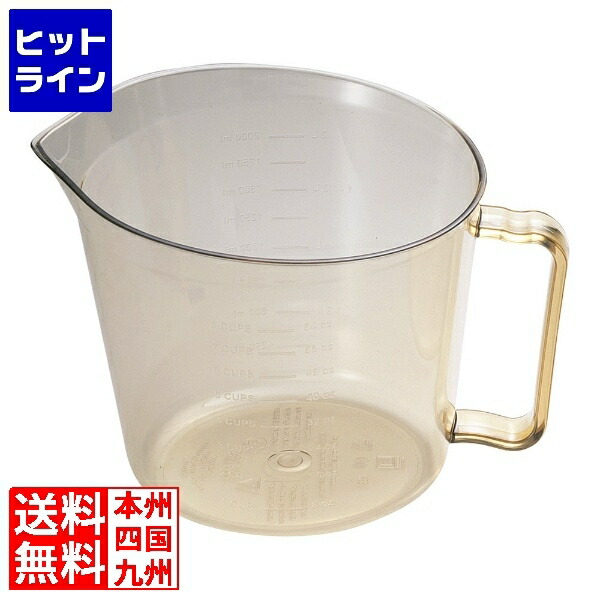キャンブロ 耐熱大リーグ優勝杯 200MCH