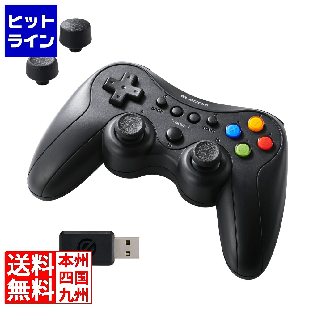 【百貨店SALE】06/11 AM1:59まで エレコム ELECOM GAMING 無線電話 FPS 力くらべパッド GP50S JC-GP50SVBK