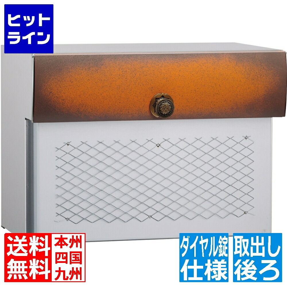 【お買い出しマラソン】5/16 AM1:59まで ユニソン 頬べに マカラ05 アンティーク オレンジ色 320115410 エクステリア・ガーデンファニチャー-ポスト-玄関・門用エクステリア