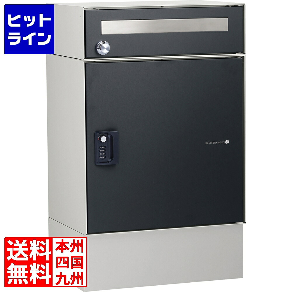 【お買い物マラソン】7/26 AM1:59まで ユニソン リピット DB ポスト有り マットブラック 324501410｜ヒットライン