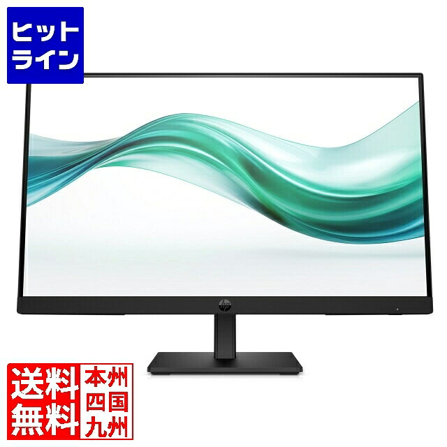 HP Series 3 Pro 322ph FHDモニター(21.5型/1920×1080ドット/VGA、HDMI 1.4、DisplayPort 1.2/ブラック/スピーカー:無) B0BN7UT#ABJ