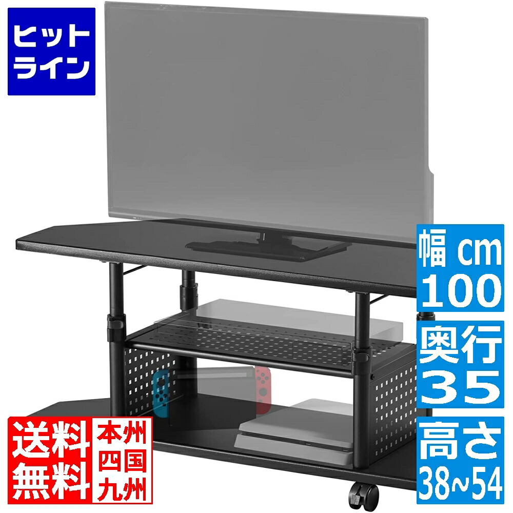 楽天市場】Bauhutte ( バウヒュッテ ) 昇降式 テレビ台 コーナーテレビ