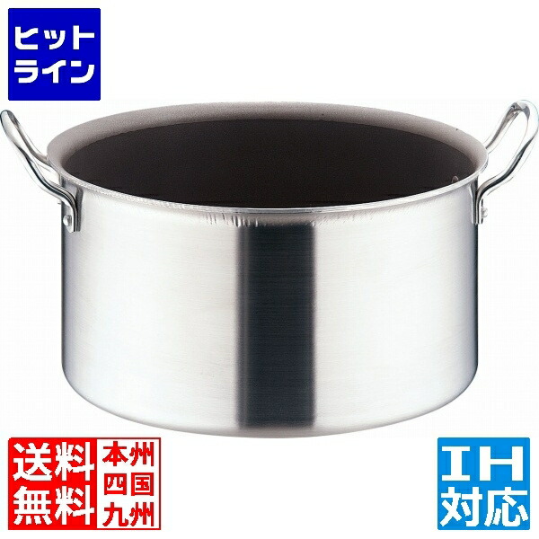 テイケイジイ TKG IHセレクト 2層クラッド 半寸胴鍋 26cm ※ IH対応 IH (100V/200V)とガス火対応 AHVF605