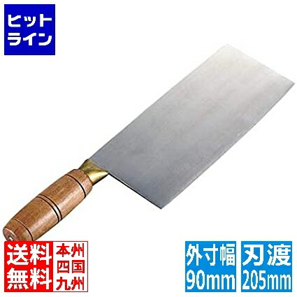 カンダ (KANKUMA) KF1903 陳枝記 ステンチョッパー20.5cm(菜刀3号) 10,575円