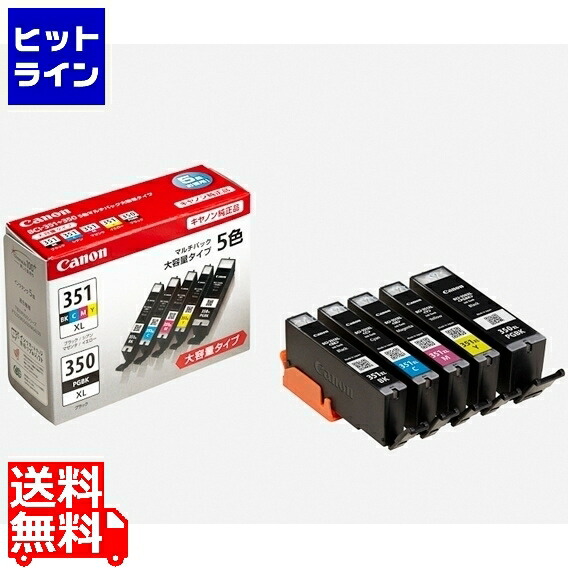 【お買い物マラソン】4/10 AM1:59まで キャノン インクタンク BCI-351XL(BK/C/M/Y)+BCI-350XL マルチパック(大容量) 6552B001