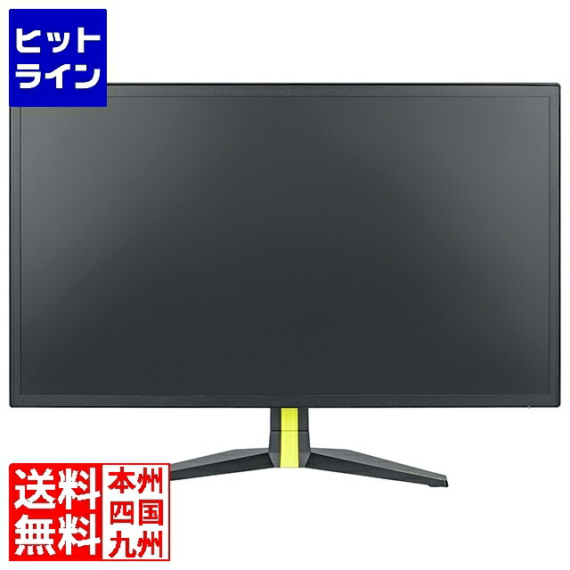 定価4万」Princeton ultraplus144Hz対応23.6型ゲーミングモニター